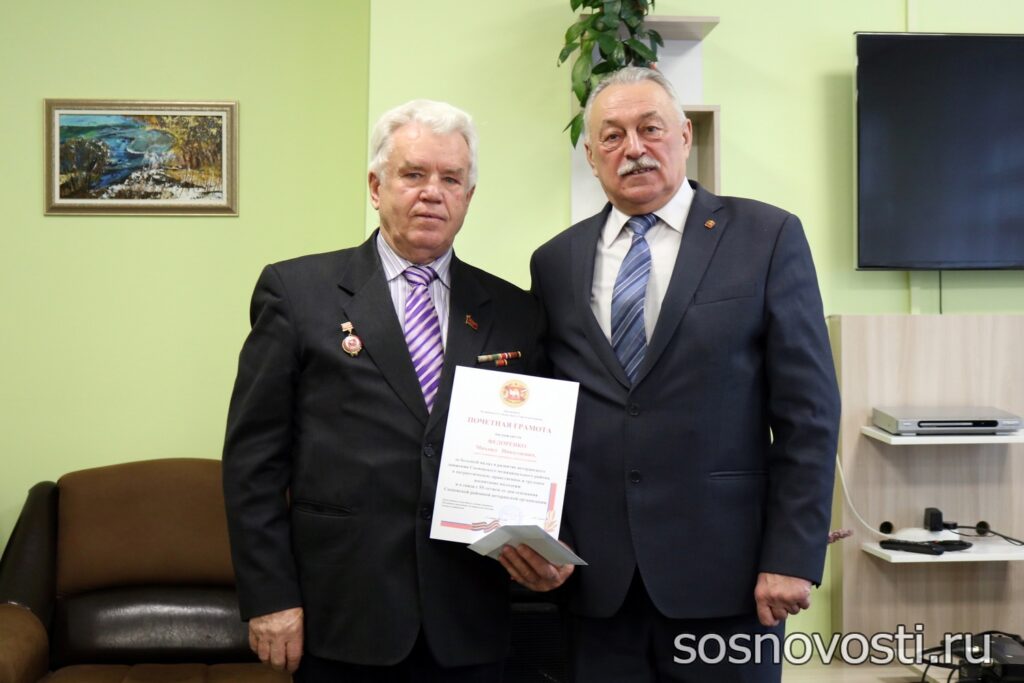 Совет ветеранов Сосновского района отметил 55 лет