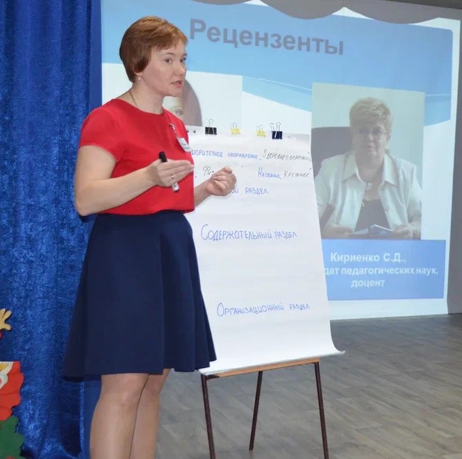 Воспитатели из Сосновского района делились опытом