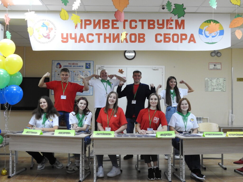 Активные учащиеся побывали на сборах «Культурный код Сосновского района-2022»