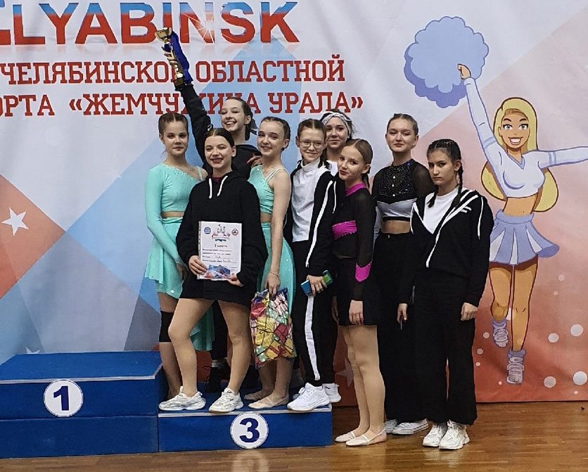Сосновские спортсменки выступили на «Жемчужине Урала»