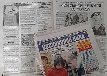 Два январских выпуска «Сосновской нивы» отправляются бойцам на СВО
