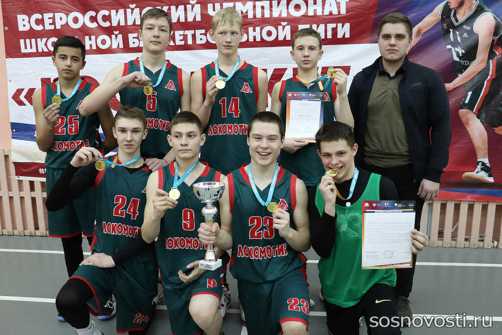 Сосновские школьники боролись за путевку на всероссийский турнир «КЭС-БАСКЕТ»