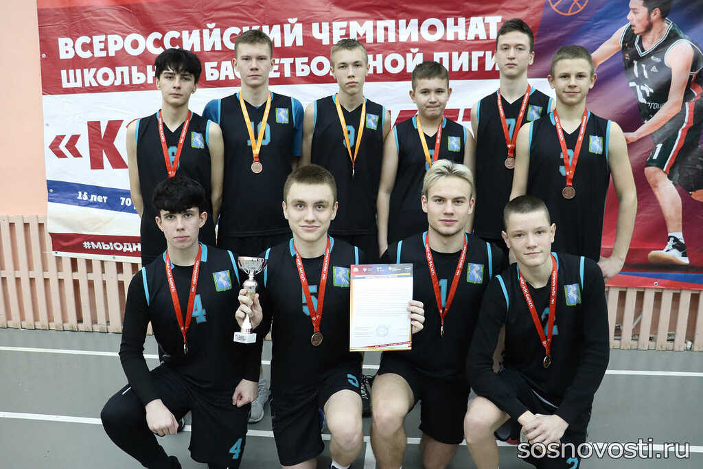 Сосновские школьники боролись за путевку на всероссийский турнир «КЭС-БАСКЕТ»