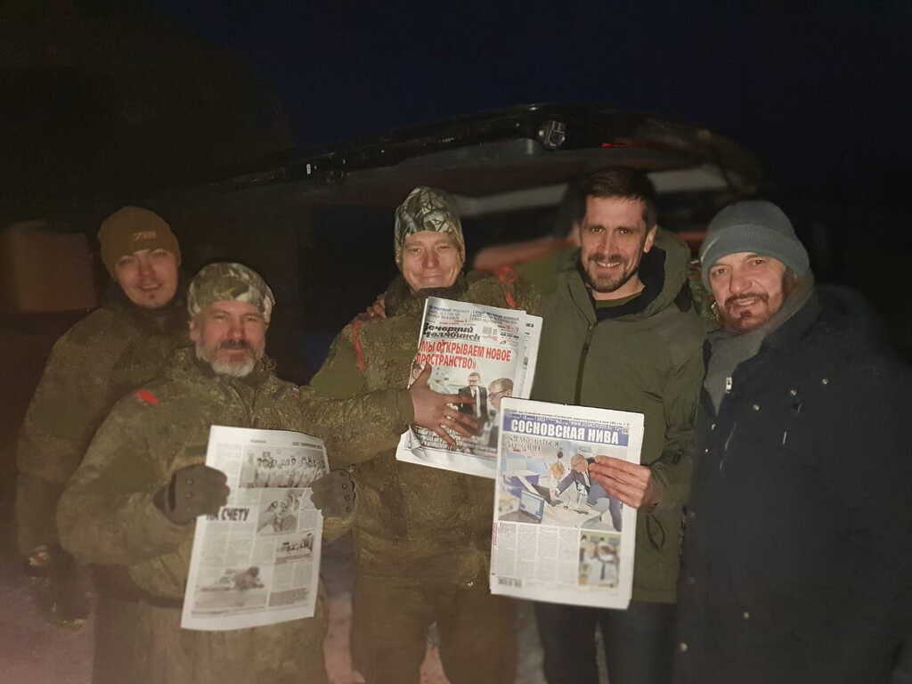 Газеты Челябинской области попали в руки южноуральцев в зоне СВО