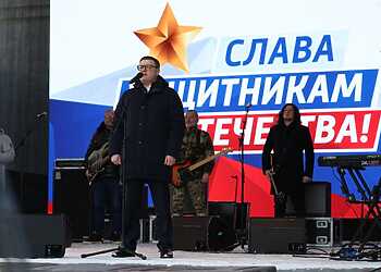 Поздравление с Днём защитника Отечества