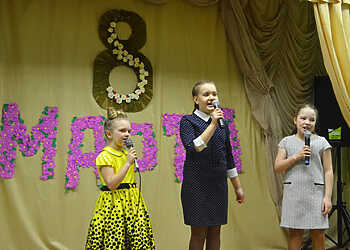 Афиша мероприятий с 8 по 15 марта