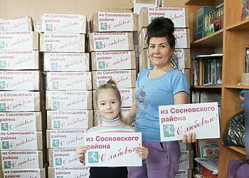 В Сосновском районе ко Дню Победы соберут ещё одну машину гуманитарной помощи