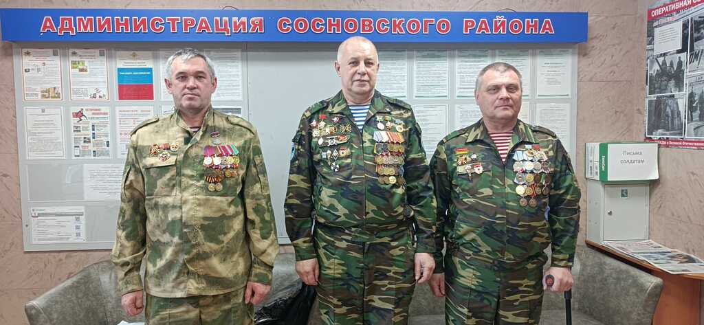 Сотрудники отдела МВД Сосновского района встретились с ветеранами боевых действий