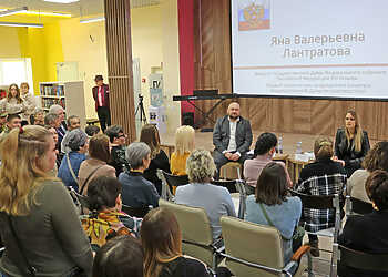 Семьям мобилизованных помогут с трудоустройством