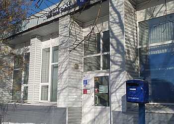 Как будет работать почта на майские праздники