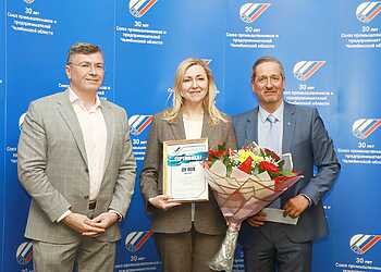 «Сосновская нива» получила диплом за освещение вопросов экономики