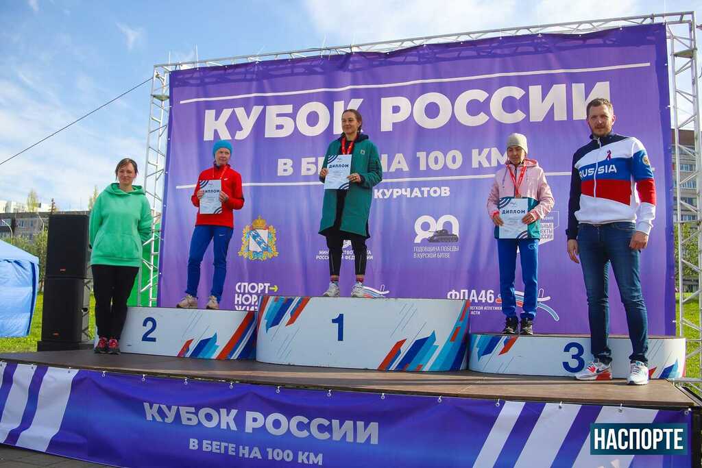 Сосновская спортсменка стала чемпионкой России в беге на 100 км