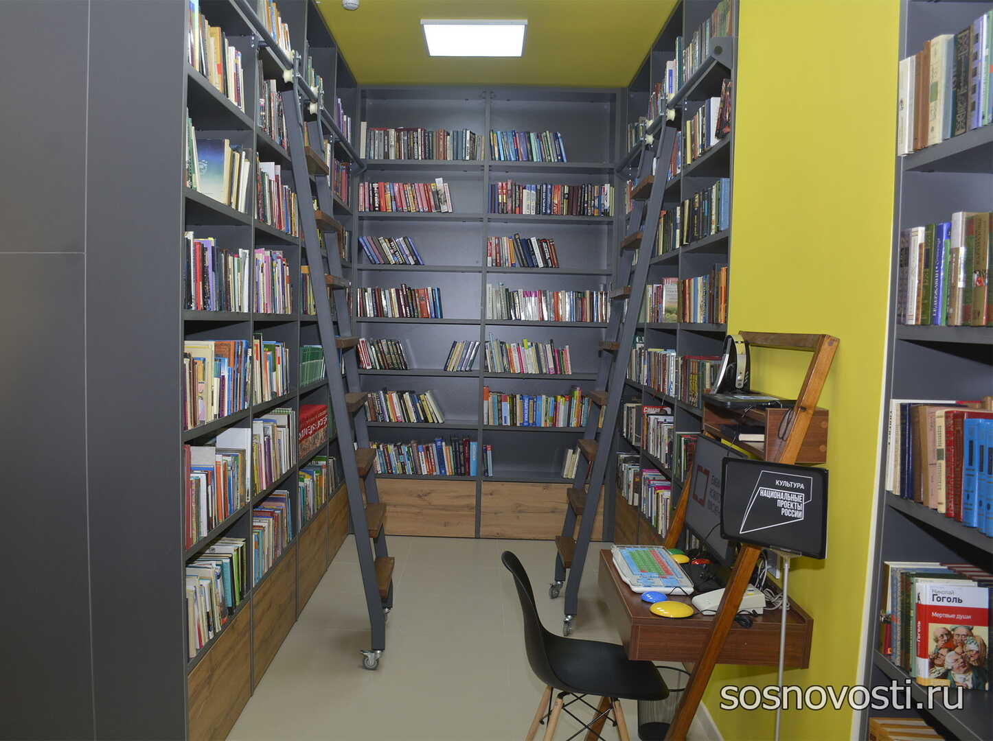 Сейчас эта библиотека недоступна в family. Дети у книжных полок. Открытие модельной библиотеки Сосновский район.