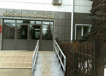 В Сосновском районе осудили виновника смертельного ДТП