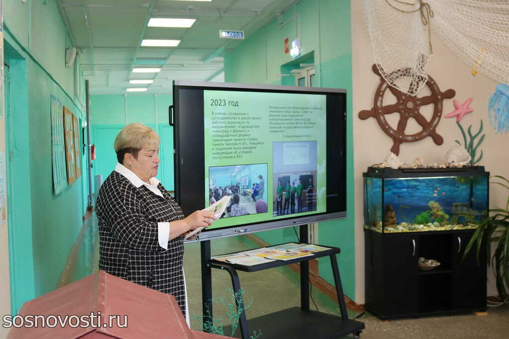 В Теченской школе рассказали, как реализуют проект агробизнес-образования