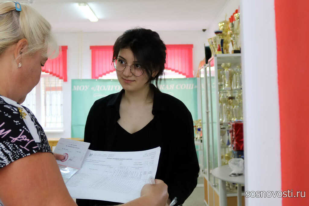 Одиннадцатиклассники Сосновского района сдали единый экзамен по русскому языку