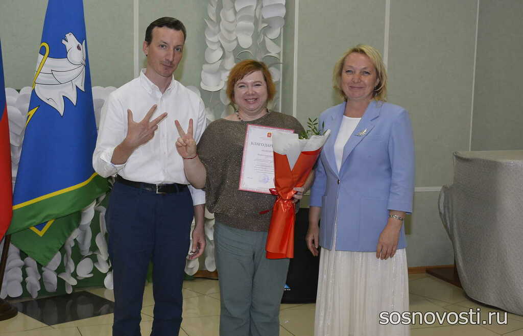 Медицинские работники Сосновского района принимали поздравления