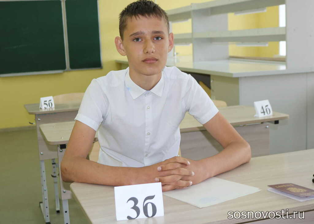 Сосновские девятиклассники сдали экзамен по математике