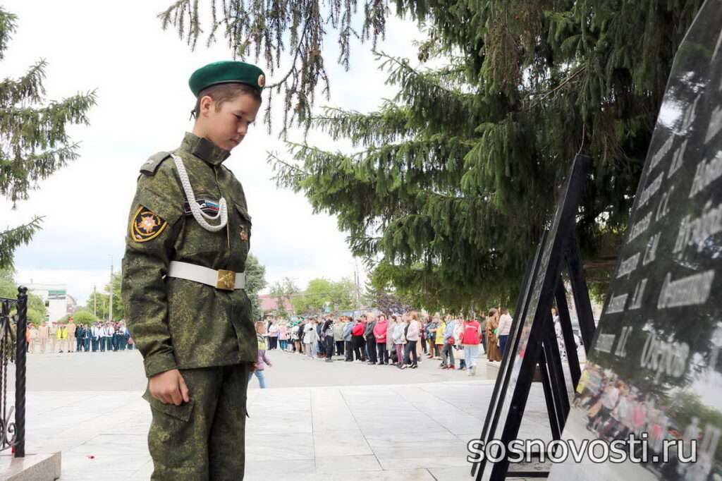 В День памяти и скорби говорили о прошлом и думали о настоящем