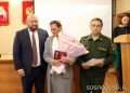 Глава Сосновского района вручил орден Мужества семье погибшего в СВО