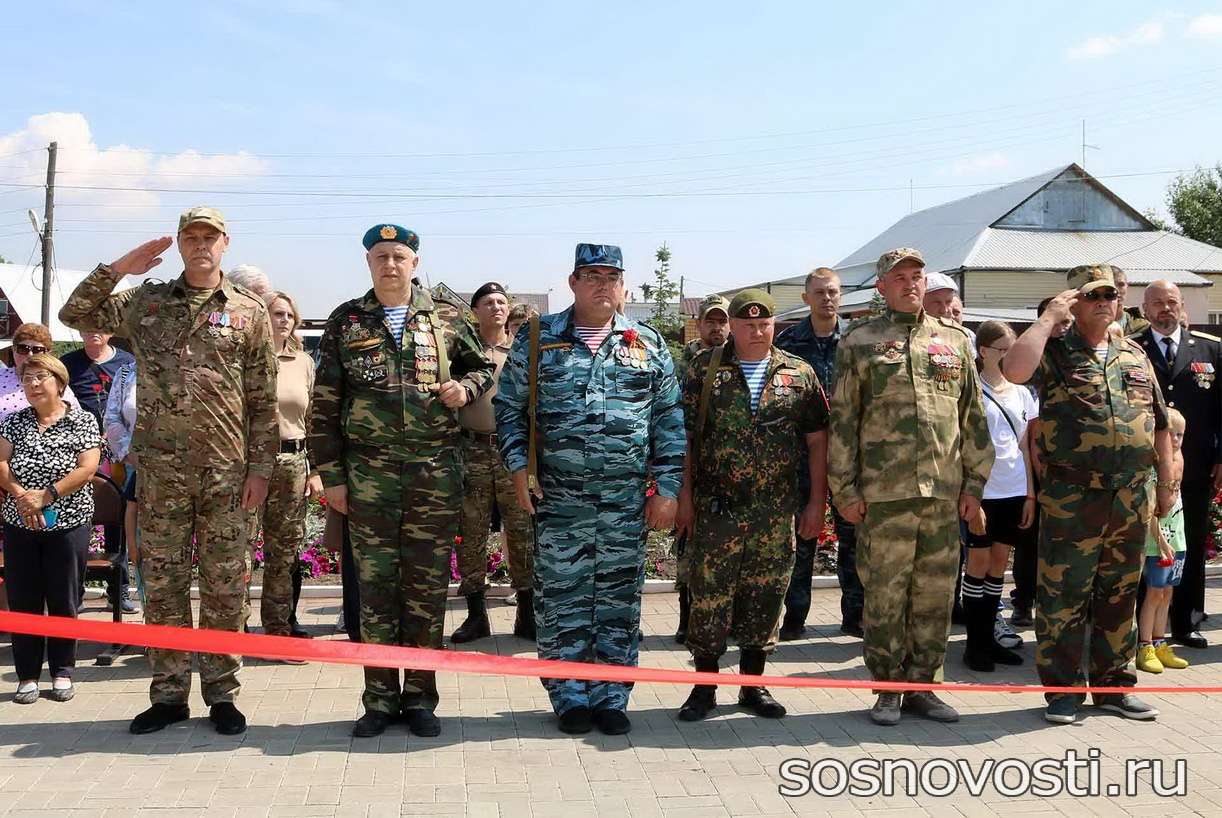 Погода красное поле сосновский. Красное поле Челябинская область. Красное поле Вольск. Памятник ветеранам боевых действий.