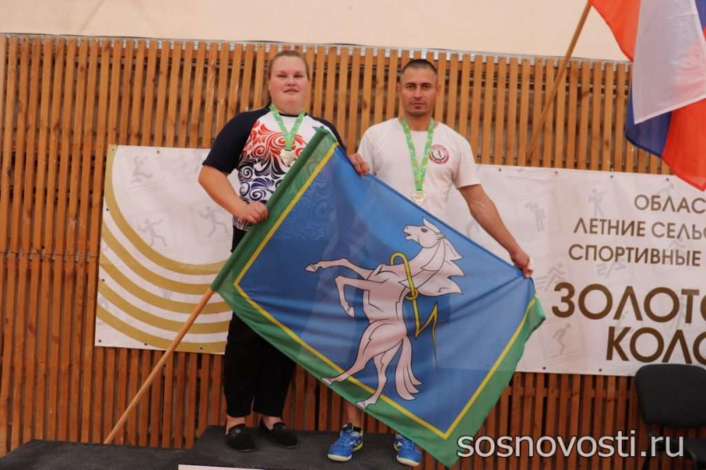 Сосновские спортсмены стали вторыми на «Золотом колосе 2023»
