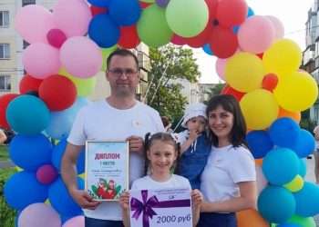 Афиша мероприятий ко Дню семьи, любви и верности