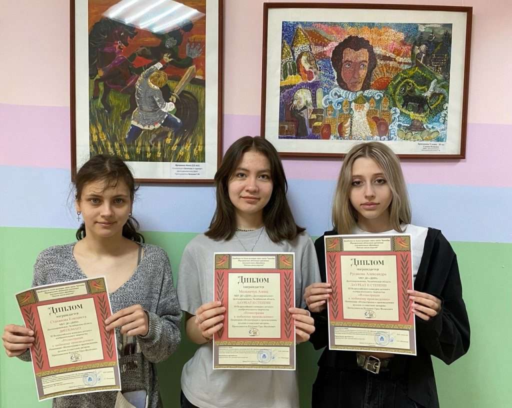Художницы из Долгодеревенского подтвердили талант наградами