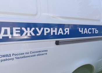 У жителя Сосновского района изъяли порох