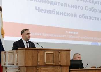 В Челябинское Законодательное Собрание избрали нового спикера