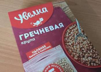 Сбер профинансирует строительство завода «Увелки» по производству гречихи