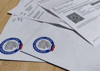 Как получить налоговое уведомление через Госуслуги
