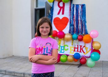 Афиша мероприятий с 30 августа по 5 сентября