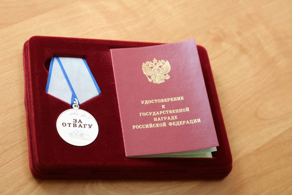 Служу России: добровольца из Сосновского района наградили медалью «За Отвагу»