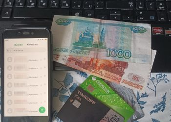 Электронные мошенники выманили более полумиллиона рублей