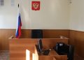 Сотрудник управляющей компании заплатит штраф за оскорбление