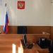 Сотрудник управляющей компании заплатит штраф за оскорбление