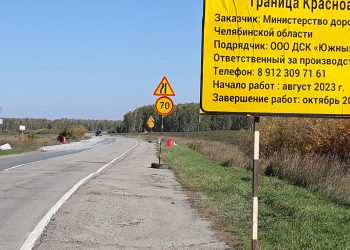 Дорога между Баландино и Дубровкой станет безопаснее