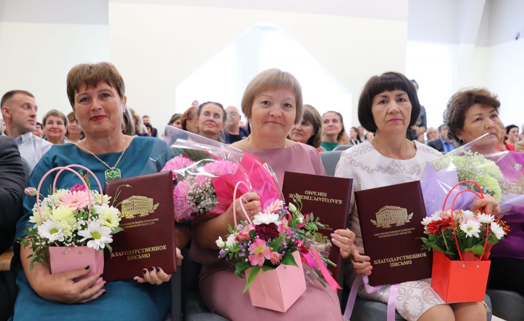 Профессионализм учителя Касаргинской школы отметили благодарностью Заксобрания области
