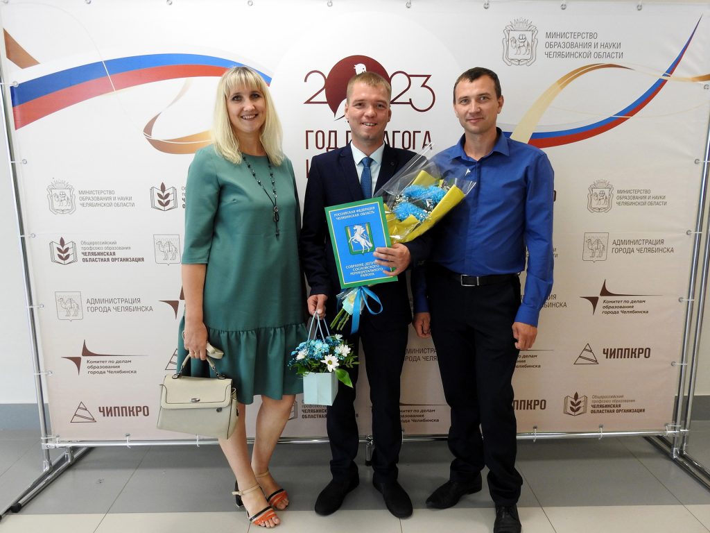 Сосновский учитель принимает участие во всероссийском конкурсе