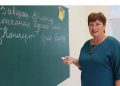 Профессионализм учителя Касаргинской школы отметили благодарностью Заксобрания области