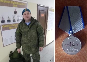 Добровольца из Долгодеревенского наградили медалью «За отвагу»