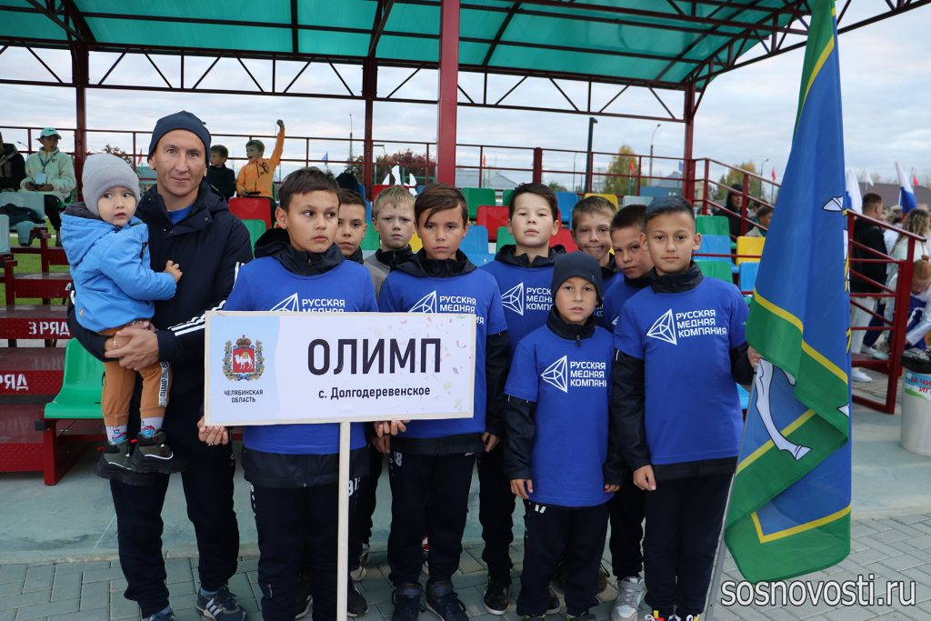 Наши на «Метрошке»: юные футболисты из Долгодеревенского сыграли в суперфинале