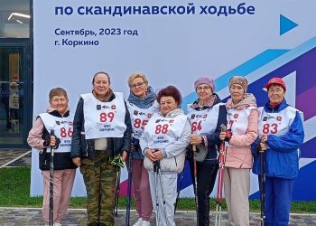 Уходим от старости по-скандинавски: сосновские спортсмены вышли на дистанции
