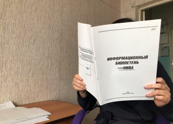 Какие документы опубликованы в «Информационном бюллетене «СН» №15