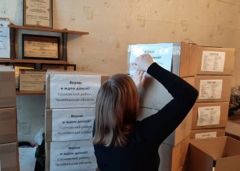 В посылки на СВО собирают чай, кофе и влажные салфетки
