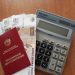 Деньги придут в октябре: пенсионерка получит выплату ко Дню пожилого человека