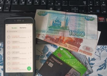 Жителей Сосновского района обманули по WhatsApp