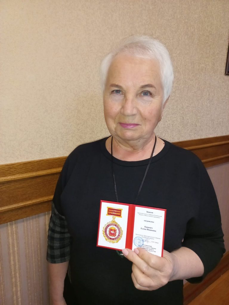 Волонтер из Сосновского района награждена премией ЗСО