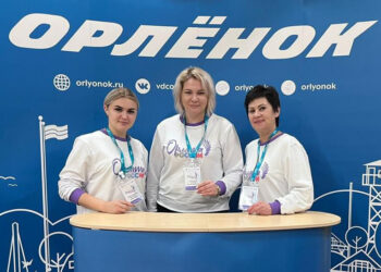Сосновские педагоги приняли участие в форуме учителей Орлят России